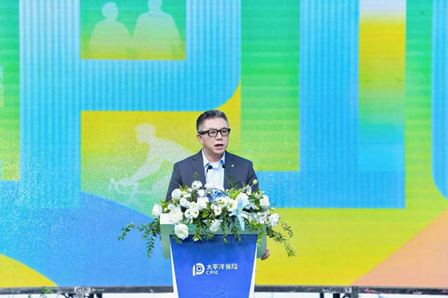 中国太保寿险2025年客户节启幕:以太保实力坚守长期价值