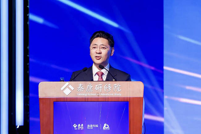 金融为民 科技驱动:泰康在线十周年,从“优秀”迈向“卓越